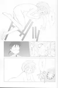 [Kotatsuya (Tatsuneko)] MAHO-TSUKAI-Tai! Wiz (Mahou Tsukai Tai)