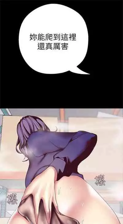 （週1）美麗新世界 1-73 中文翻譯 （更新中）