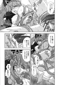 [Kyuubi(108)] MADE IN MAID (041105)