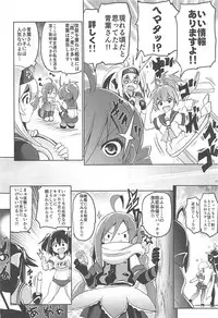 (C93) [FULLMETAL MADNESS (Asahi)] Kyoushuu Kaisou Sekkeizu (Kantai Collection -KanColle-)