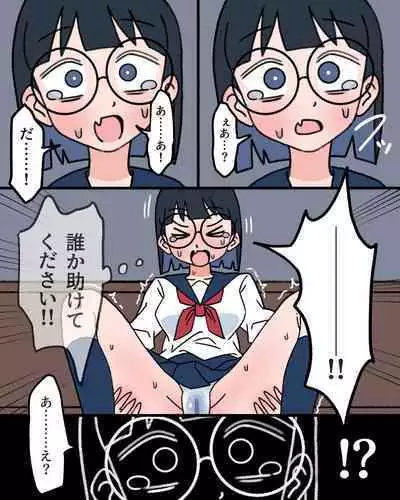 JK Sei Kyouzai Kakou