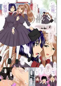 [Studio Wallaby (Haruhonya)] Onee-chan Sensei Sanjigenme [Digital]