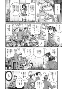 [Komine Tsubasa] Samen Breeder