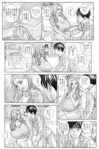 [Nishimaki Tohru] Double Titillation Ch.11-20