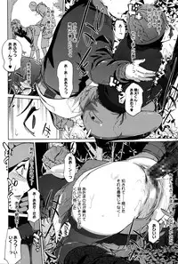 COMIC Megastore Alpha 2016-11