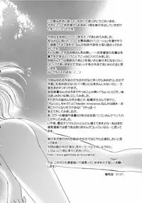 [Shou Akira] Honey Come