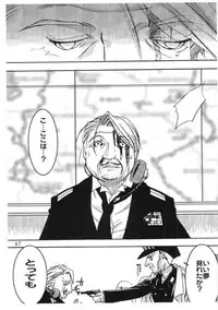 Kopigura ( Hellsing )