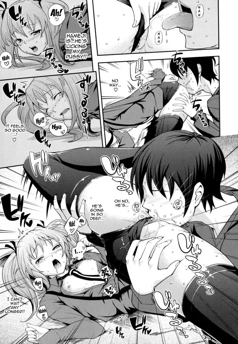 What You and I Want to do Together!