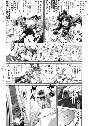 Ore no Imouto ga Seifuku de Konnani…