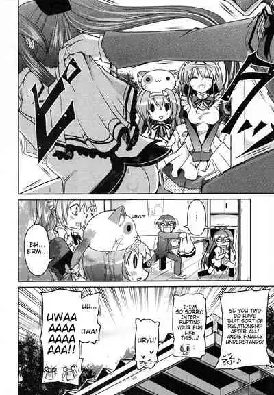 Yurikko ga Kunka Kunka shite tara Uryuu Sareru H na Hon