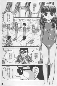 [KEN] Shoujo Club [Chinese]