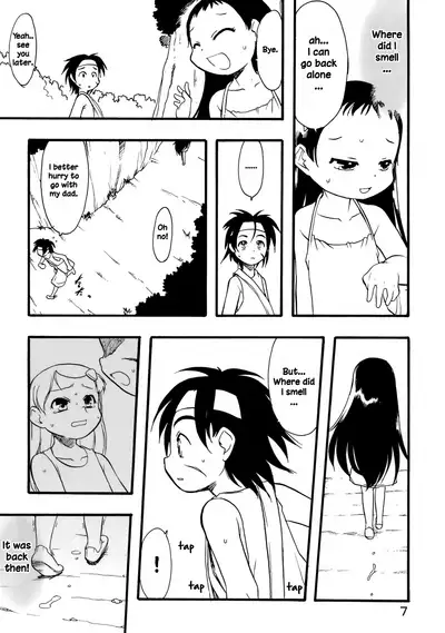 Nushi no Sumu Yama Vol. 10