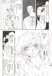 [MARO] D-Ethos Joukan