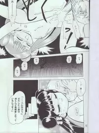 [Studio Lip on Lips] Lemon (Various)