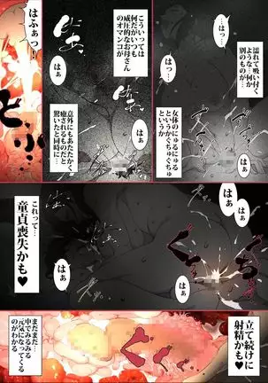 Strict Helicopter Mom Hires a Proxy Wife for Her Son