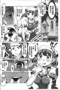 [RAYMON] HotSpring has come [Chinese]