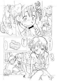 [okosama lunch] Okosama Pudding Alamode 4 (Original)