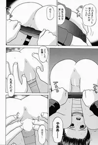 [Grace] Shoujo sei hakusho