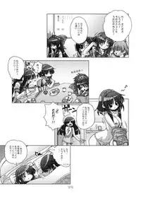 [DiGiEL (Yoshinaga Eikichi)] Hana wa Hana (Samurai Spirits) [Digital]