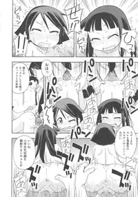 [Anthology] COMIC Shoujo Shiki Fuyu 2011