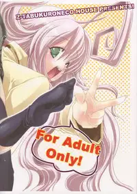 (C72) [Z-Tabukuroneco-House (Gyonikun)] TO-LOVE-L2!! (To LOVE-Ru)