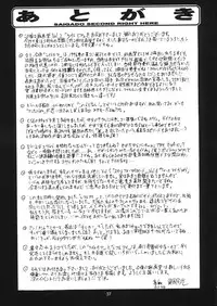 (C56) [Saigado (Ishoku Dougen)] Right Here Shinteiban (Neon Genesis Evangelion)