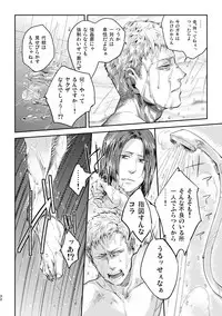 [hard days (Kamizawa Reiji)] Ozikiha Gokigen Naname [Digital]