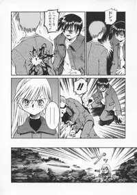 [Kusano Kouichi] Spoon