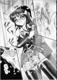 [Amagi Kei] Ero! Ane!