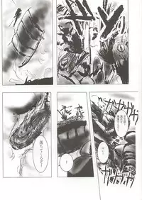 (Comic Communication 2) [ACPI (Unyama)] GAME/OVERS (Gunparade March)