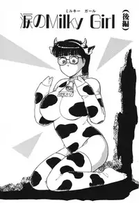 [Beat] Fushigi na Dai 3 Wakusei