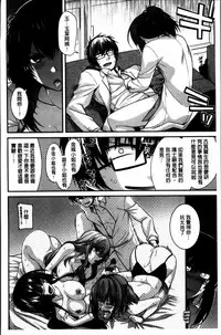 [Miyashiro Sousuke] Shiri chichi midara [Chinese]