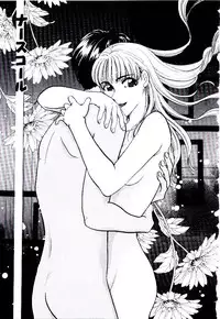 [Hirose Miho] Oneesan ni Omakase | Boy! You Give Yourself to me