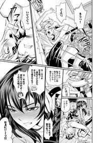 [Miyabi] Junjou Shoujo Et Cetera - Pure-hearted Girl Et Cetera [Digital]