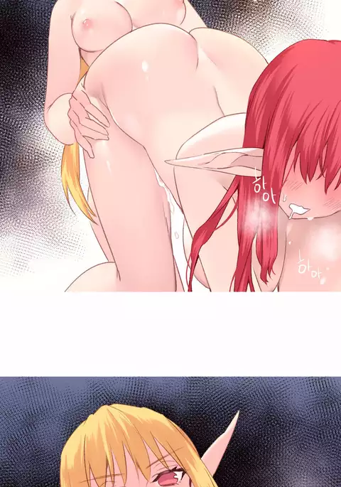 A World That I Rule Ch.01-33