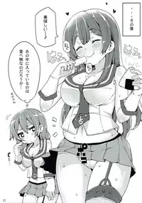 (C92) [Sansangoya (Sansangofuu)] Agano wa Choroin!? 2 (Kantai Collection -KanColle-)