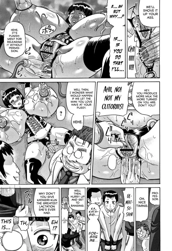 Toraware no Sennyuu Sousakan | Captured Undercover Titty Inspector