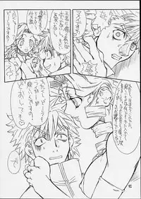 [Power Slide (Uttorikun, DENIM)] Fuusen San (ZOIDS)