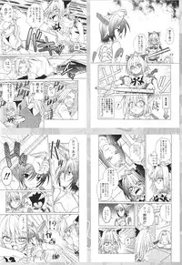 [Lunatic Wings] Ero Ero Nekoro Maid