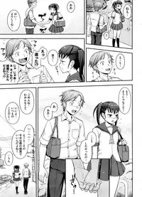 COMIC Megastore 2008-10