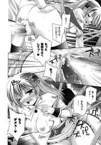 Comic Unreal 2007-04 Vol. 6