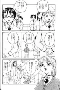 [RaTe] P Souken - P Total Bio-Chemical Laboratory