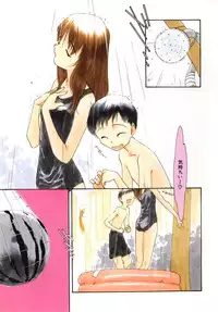 [Kima Azusa] Ojisan Ijou Renai Miman 2