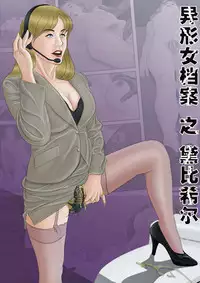 [REDPIG1] Yixing Nulang | 异形女郎 2 [Chinese]