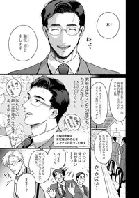 Sakurada-senpai Kaizou Keikaku