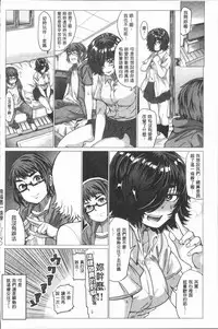 [Chicken] Paco Zakari ! [Chinese]