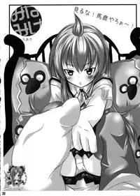 [PH (TAM)] Haruka Nee-sama ni Rabu Jiru Doppyun (Minami-Ke)