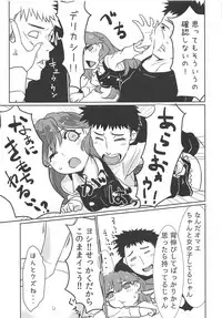 Arabure! Otome Heart!