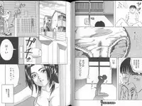 [Shinjima Saki (Masaki Shinji)] Renkan Jigoku