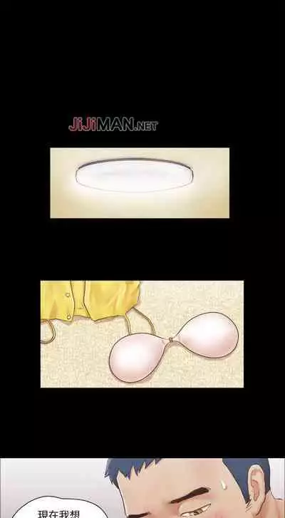 【周五连载】协议换爱（作者：遠德） 第1~82话